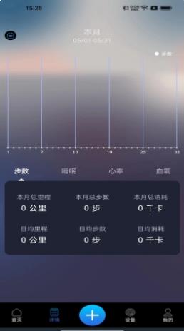 FlagFitPro v1.0.2 官方安卓版本 0