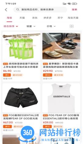 奇烩 v1.0.4567官方安卓版本 3