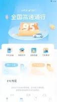 中视行车宝 v1.2.5 官方安卓版本 0