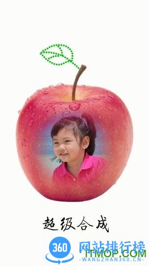 抠图宝app免费版 v16.10安卓版 0