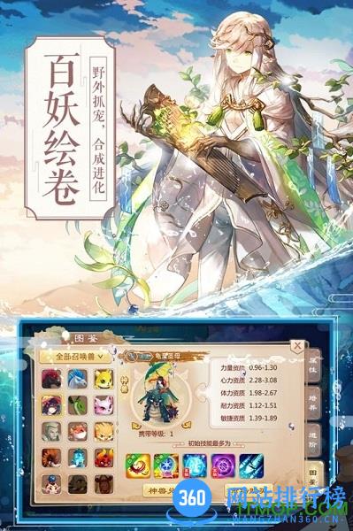 小米一战封神手游 v2.0.1 安卓版 3