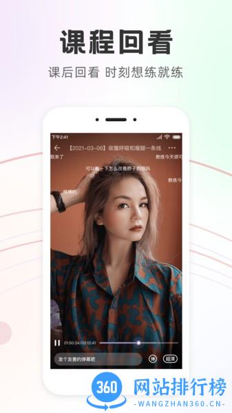 Slim Yoga瑜伽健身 v2.8.9安卓版 0