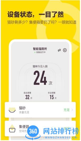 有陪app官方版 v2.2.5 安卓最新版 2