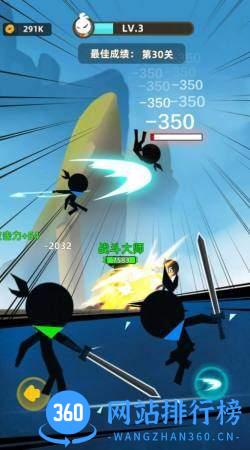 火柴间谍英雄 v1.0 安卓版 2