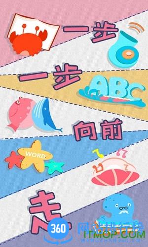 金太阳同步学英语牛津深圳版手机版 v5.3.0 安卓版 0