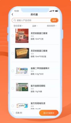 百事百灵 v1.0.4 官方安卓版本 1