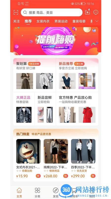 LESS-蓝端 v1.0.5安卓手机版 3