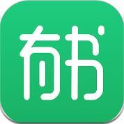 有书软件手机版