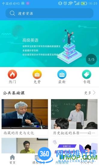 畅想谷粒2022最新版 v5.2.9安卓版 0