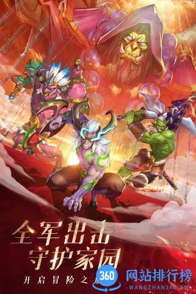 风暴奇兵九游版 v1.0.2 安卓版 2