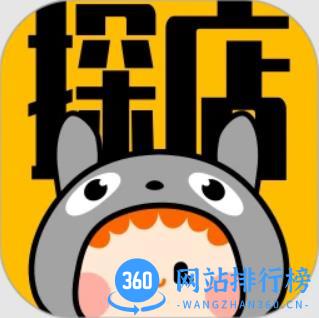 龙猫探店
