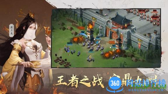 吞食之刃变态版 v3.0 安卓版 0