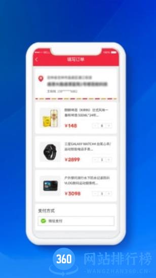 众益商城 v1.0.5 官方安卓版本 1