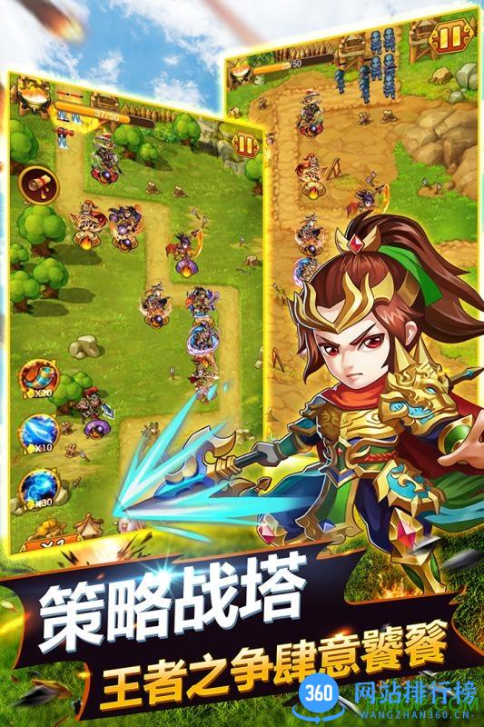 萌萌塔手游 v1.3.6 安卓版 3