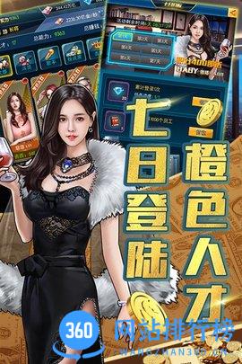 豪车盛宴游戏九游版 v1.0.0 安卓版 3