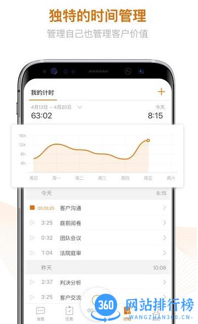 alpha app手机版律师平台 v3.7.0 安卓2023官方版 0