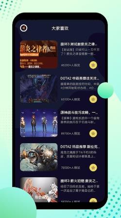 酷酷游乐盒app v1.11安卓版 2