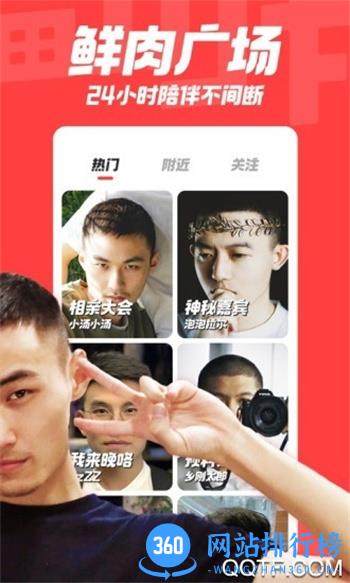 翻咔安卓安卓版 v6.12.27下载 1