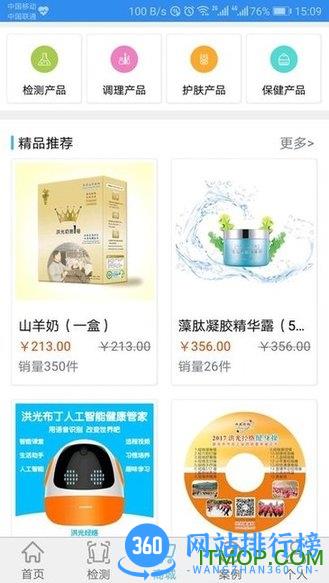 能量流 v1.3.20安卓版 1