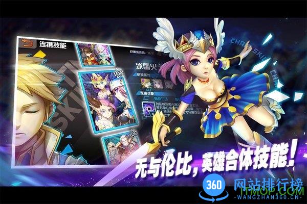 魔灵兵团无限版 v1.3 安卓版 0