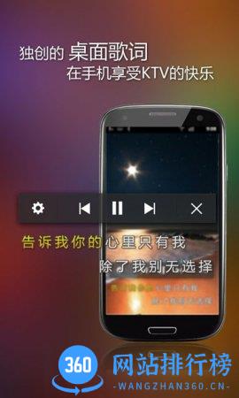 手机酷狗音乐2015旧版本 v12.0.6安卓版 0