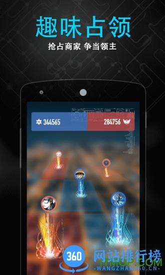 随便走 v6.3.24安卓版 2