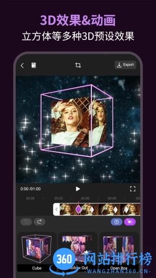 MotionNinja视频AE特效编辑器 v5.3.3安卓版 3