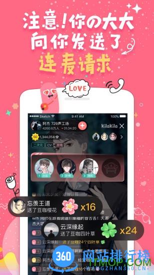 克拉克拉app v5.10.39安卓版 1