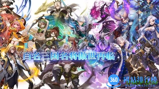 三国志幻想内购破解版 v1.0 安卓无限金币版 0