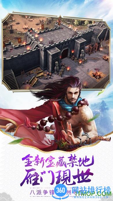 九阴百度客户端 v17.0.0 安卓版 1