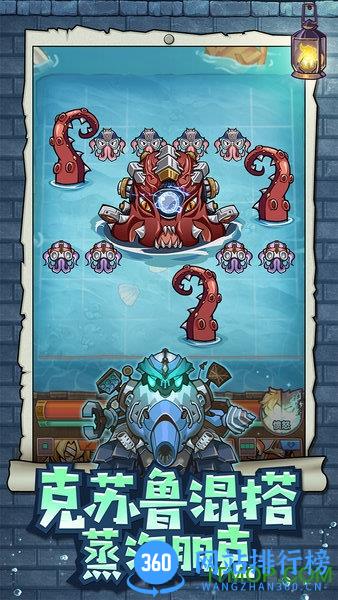 巨像骑士团小米游戏 v1.13.47 安卓版 3