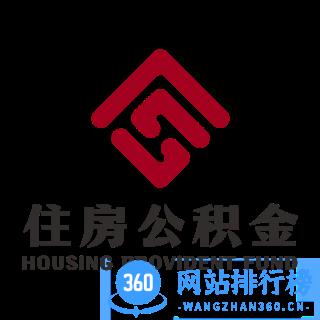 成都公积金手机客户端