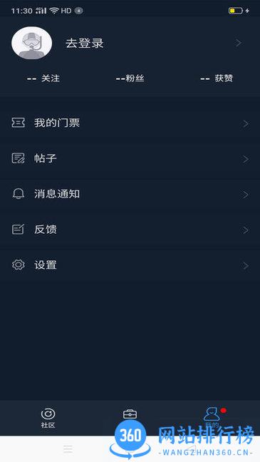 联潜(潜水视频) v1.17.0安卓版 0