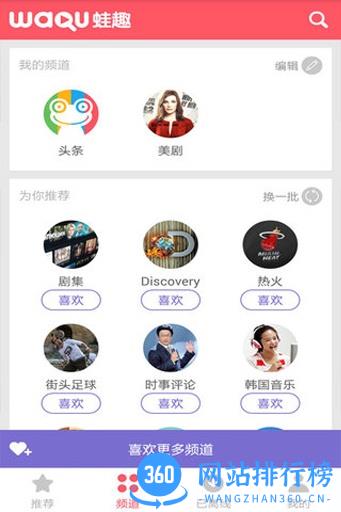 天天美剧手机客户端 v4.0.1.0 安卓版 3