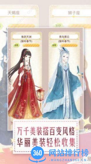 小姐姐大烦恼 v0.24.0 安卓版 2