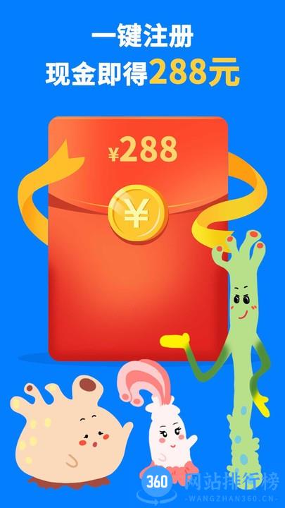剑桥KET珊瑚赢英语最新版 v3.4.0安卓版 2