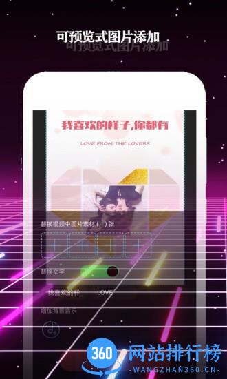 酷影特效短视频 v3.9.5 安卓版 3
