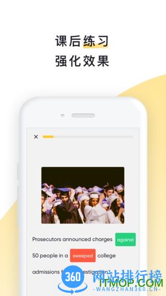 英语流利说阅读 v2.30.5安卓版 0