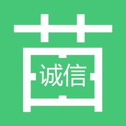 苗木人