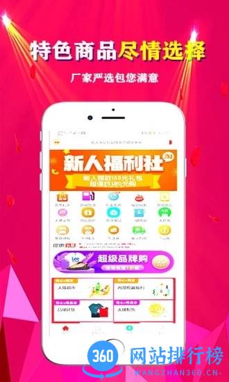 悦心名品官方版 v2.1.8安卓版 3