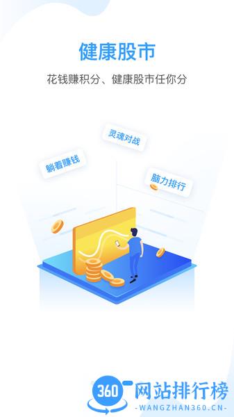 知了小禅 v2.4.5 安卓版 0