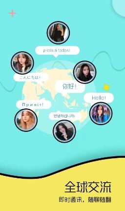 Togoo v1.2.8官方安卓版 2