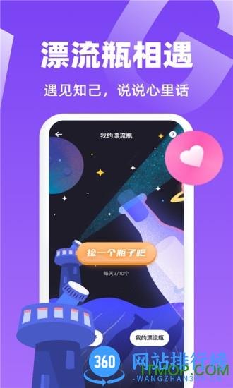 虾菇手机软件 v7.22 安卓版 1