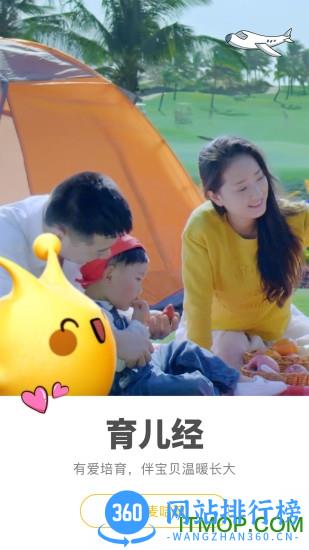 麦咭萌软件 v4.4.37安卓版 1