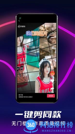 祝福猫视频2022 v3.3.0安卓版 1