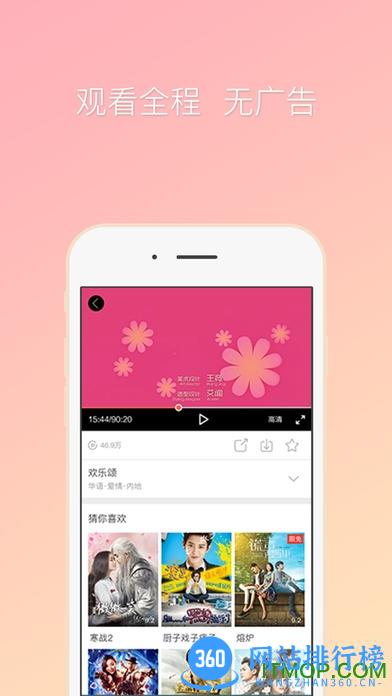 咪咕爱看最新官方版 v5.7.5安卓版 0