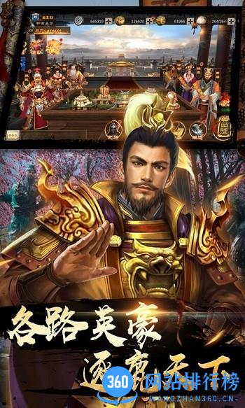 出战追击手游 v1.0.1 安卓版 0