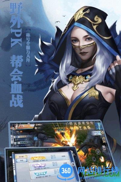铠甲战士英雄传说小米版 v2.0 安卓版 2