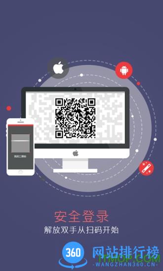 WOW魔兽手机将军令(网易将军令) v5.3.6 Build 77安卓版 0