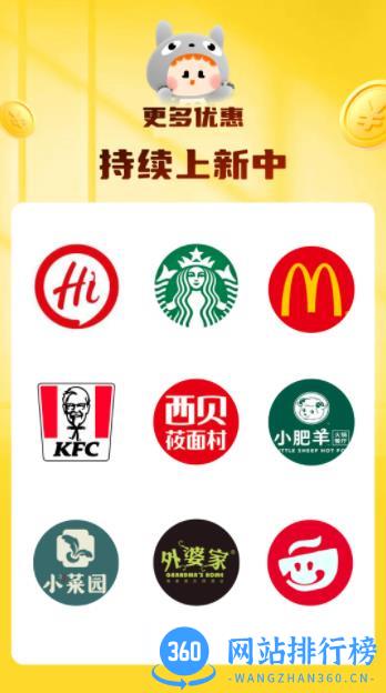 龙猫探店 v1.0.4最新安卓版 2